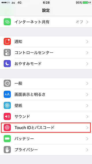 iOS9_設定アプリ画面_TouchIDとパスコード