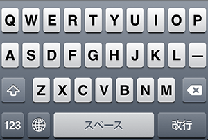 日本語ローマ字入力フルキーボード