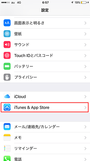 iTunes&AppStore設定項目