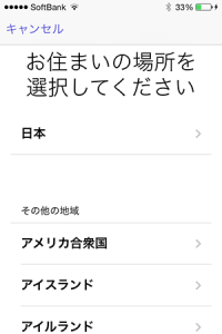 gamecenterアプリ03