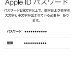 gamecenterアプリ08