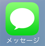 メッセージアプリ＿アイコン