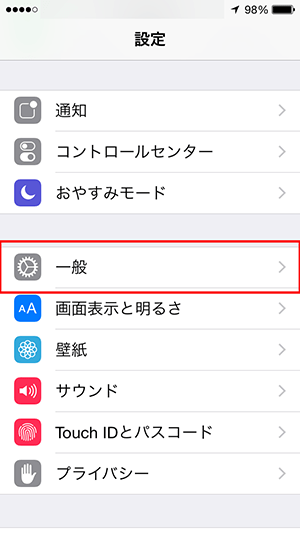 iOS8_一般設定