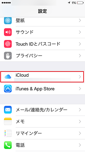 ios8_iCloud項目