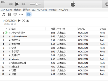 iTunes_CD取り込み中画面