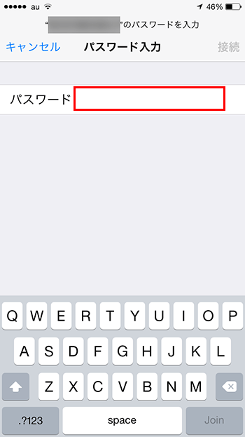 iphone_アクティベーション_WiFi接続_パスワード入力画面