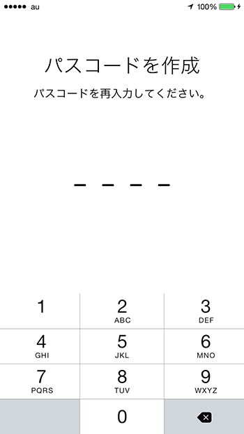 iphone_アクティベーション_パスコード設定画面