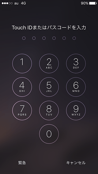 iOS9_iPhone本体ロック解除用パスコード入力画面