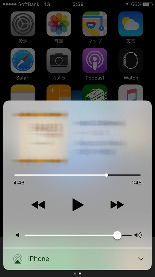 ios10_ミュージックコントロールカード