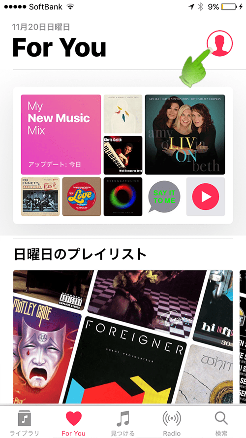 AppleMusic_アカウントアイコン