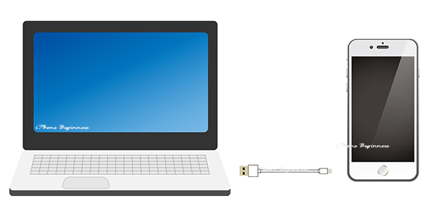 パソコンとiPhoneをUSBケーブル接続する