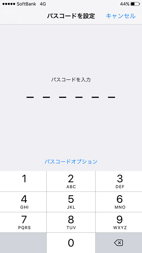 iPhone初期設定_パスコード入力画面