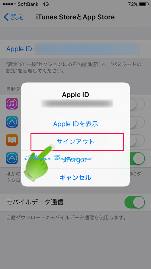 iTunesStoreとAppStoreのAppleIDの選択メニュー