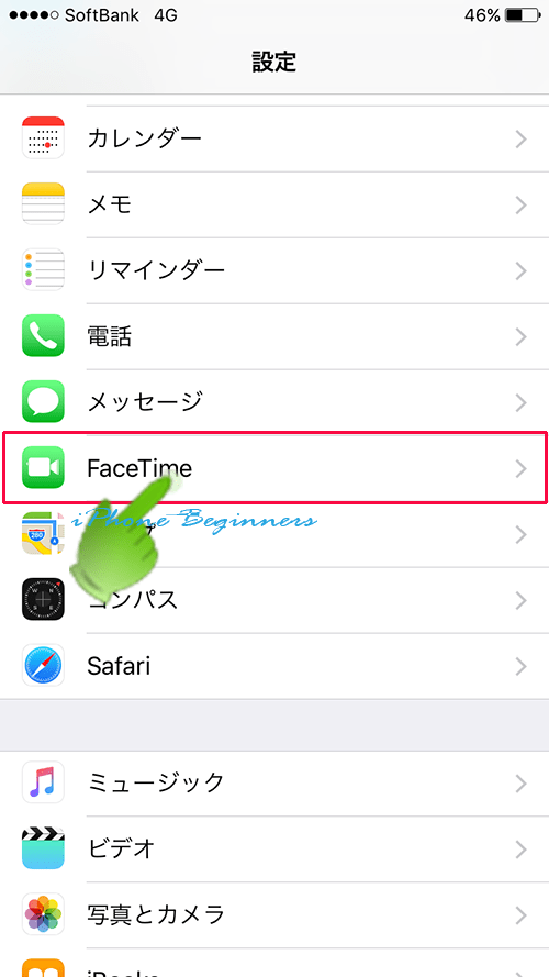 設定アプリ内のFaceTimeアイコン