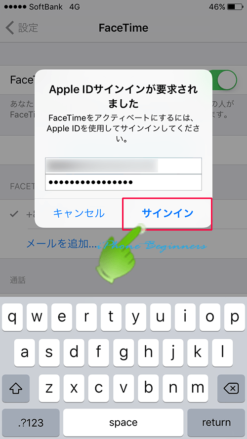 FaceTime設定のAppleIDサインイン入力画面
