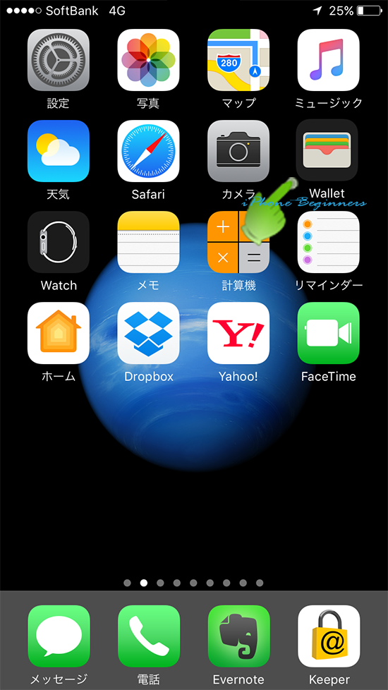 iOS10_Walletアプリアイコン