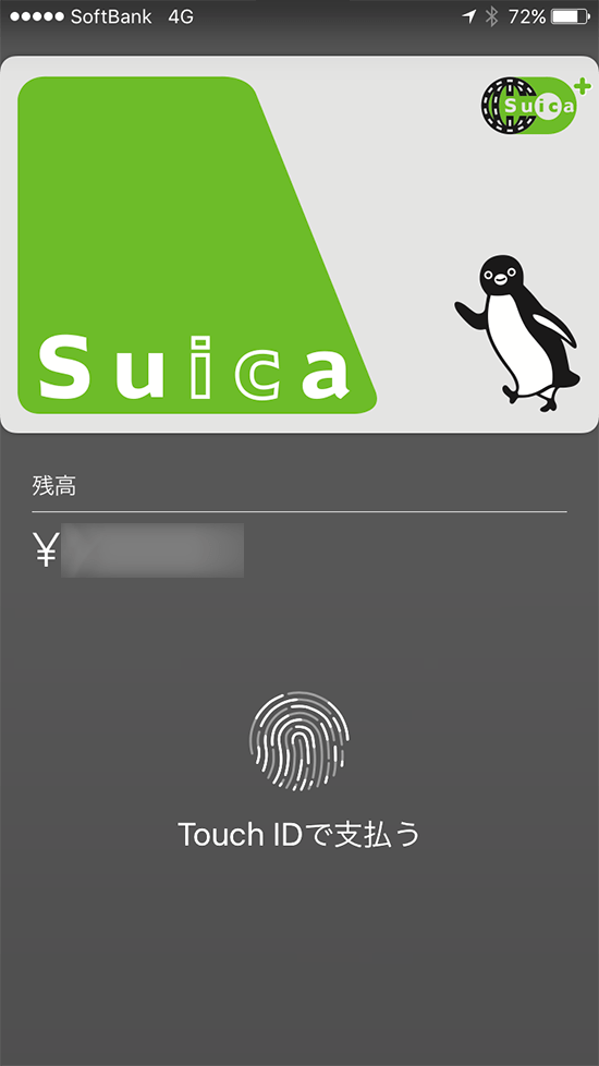 ApplePay_suica支払い画面_TouchID