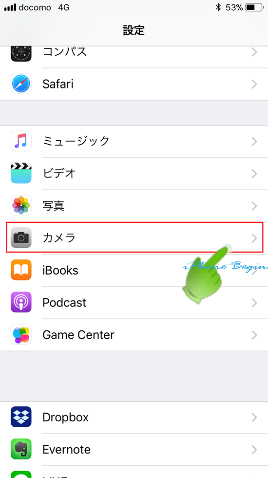 iOS11_設定アプリ画面_カメラ項目
