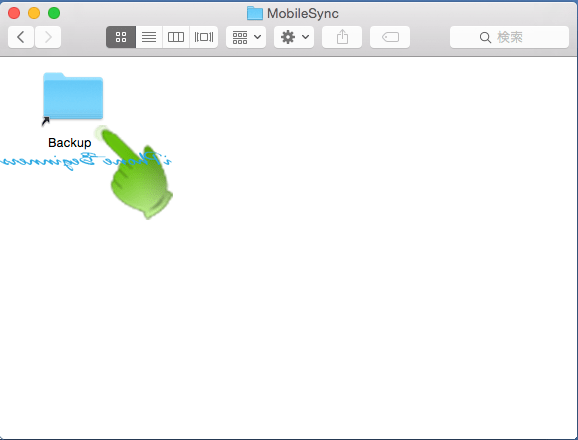 Macパソコン_iTunesバックアップフォルダー_シンボリックリンク作成後アイコン画像