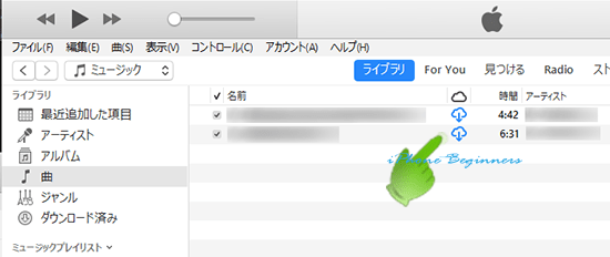 iTunes_ミュージックライブラリ_再表示した削除された曲