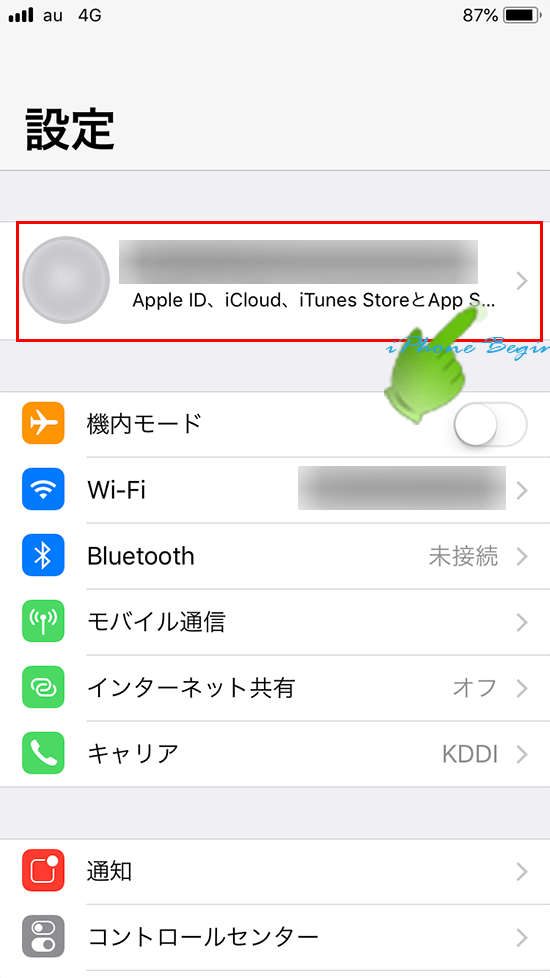 パソコンに接続した時に一部の写真が表示されない場合の対処方法 Iphoneビギナーズ いまさら聞けない操作入門マニュアル