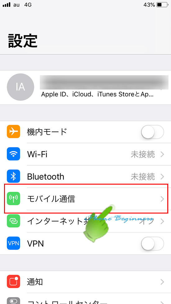 iOS11_設定アプリモバイル通信設定