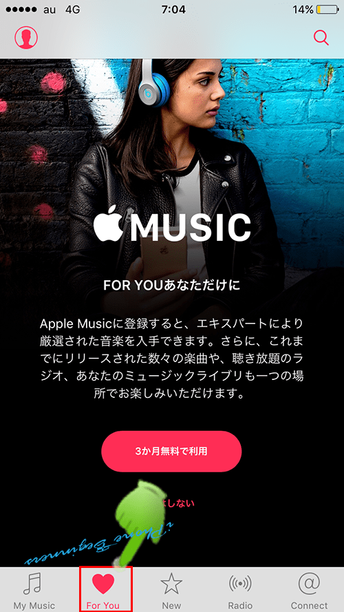 applemusic_foryou画面タブアイコン