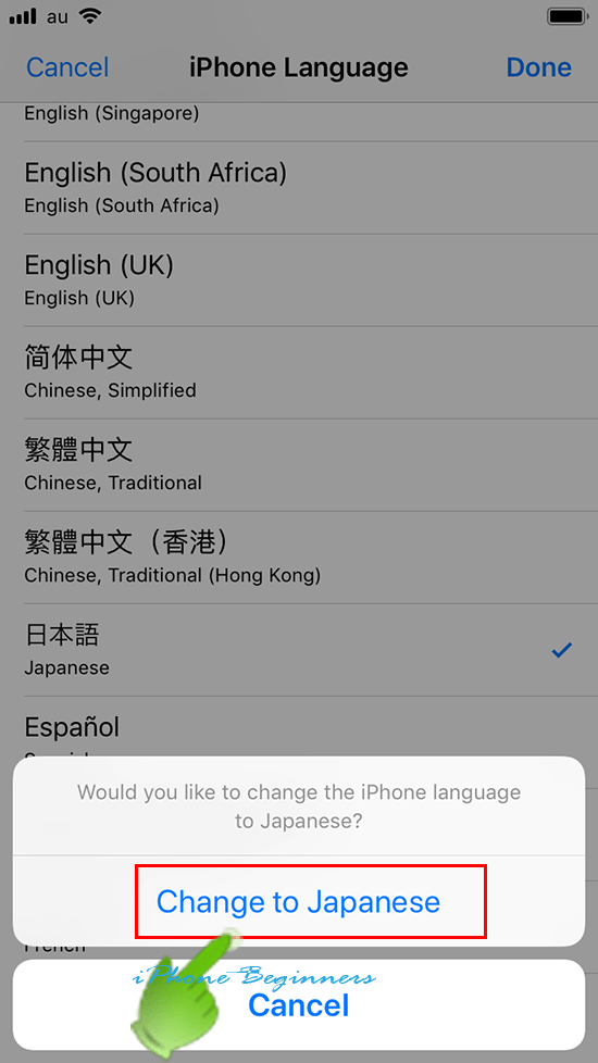 iPhoneLanguage設定画面の日本語変更の確認画面