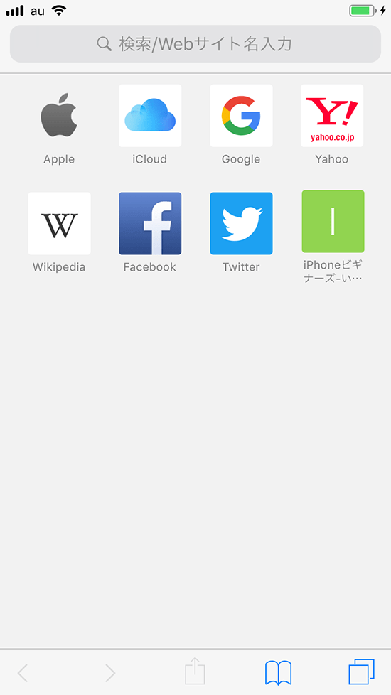 iOS_Safari_Bookmark_iOS用ファビコン無い場合