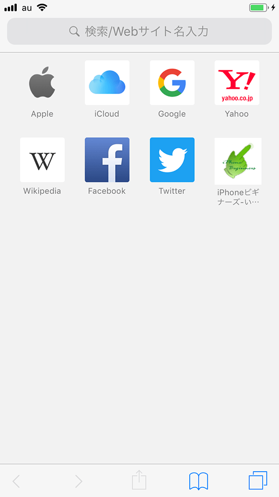 標準アプリのsafariでファビコンが表示できるようになりましたーios12の新機能 Iphoneビギナーズ いまさら聞けない操作入門マニュアル