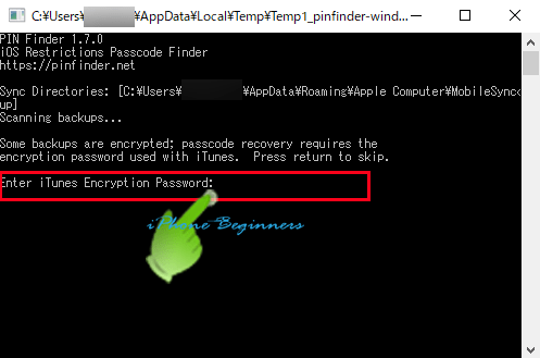 スクリーンタイムパスコード解読_pinfinder_暗号化パスワード入力画面
