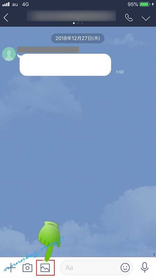 LINEトーク写真送信するために写真アプリアイコンをタップする