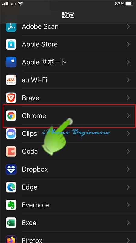 iPhone設定アプリ画面_Chromeアイコン