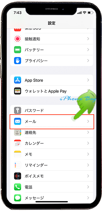 iOS15_設定アプリ画面_メール項目