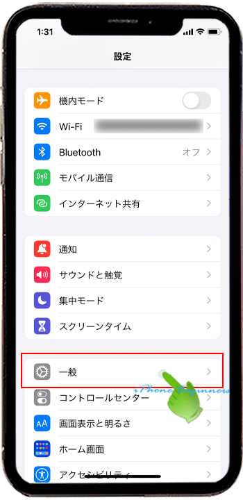 設定アプリ_一般_iphone12