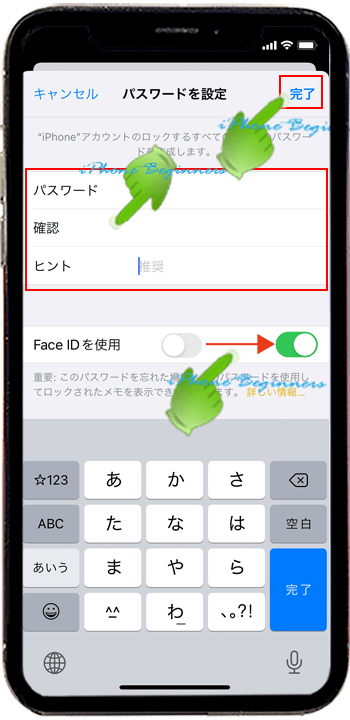 メモアプリ_パスワード設定画面iphone12
