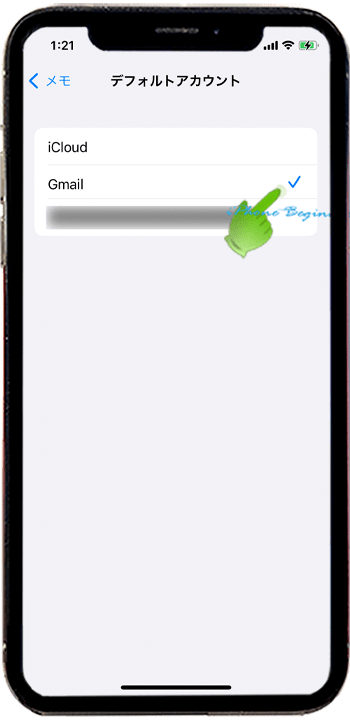 メモアプリ設定デフォルトアカウント設定画面iphone12