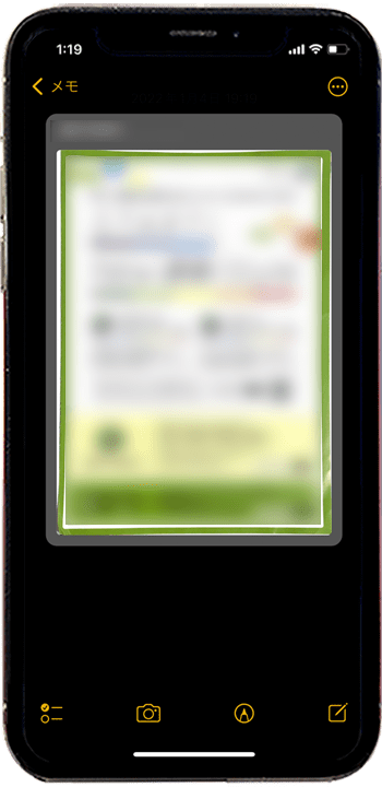 メモアプリ_書類スキャン終了後_iphone12