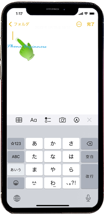 メモアプリ新規メモ作成画面iphone12