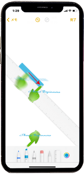 メモアプリ_定規ツールで直線を描く_iphone13