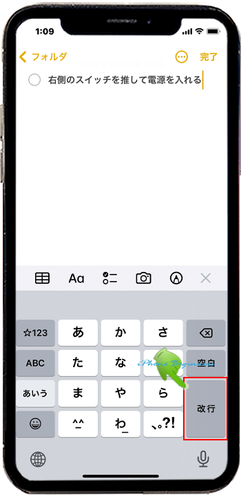メモアプリ_チェックリスト改行_iphone13