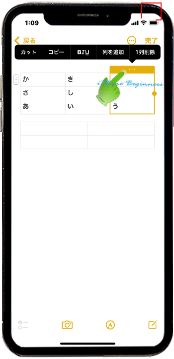 メモアプリ_表列選択_iphone13